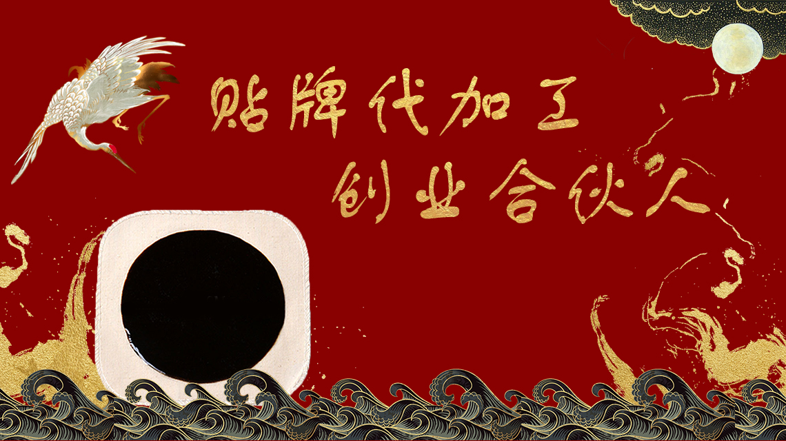 膏貼廠家來(lái)說(shuō)說(shuō)夏季使用膏貼的注意事項(xiàng)