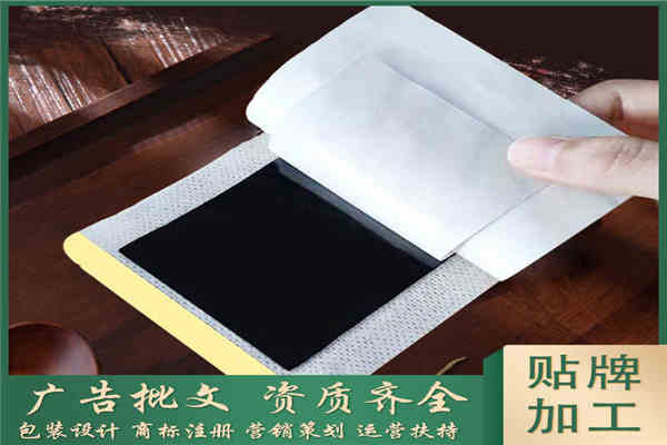 膏貼加工應(yīng)該怎么進行還好有膏貼生產(chǎn)廠家來講解