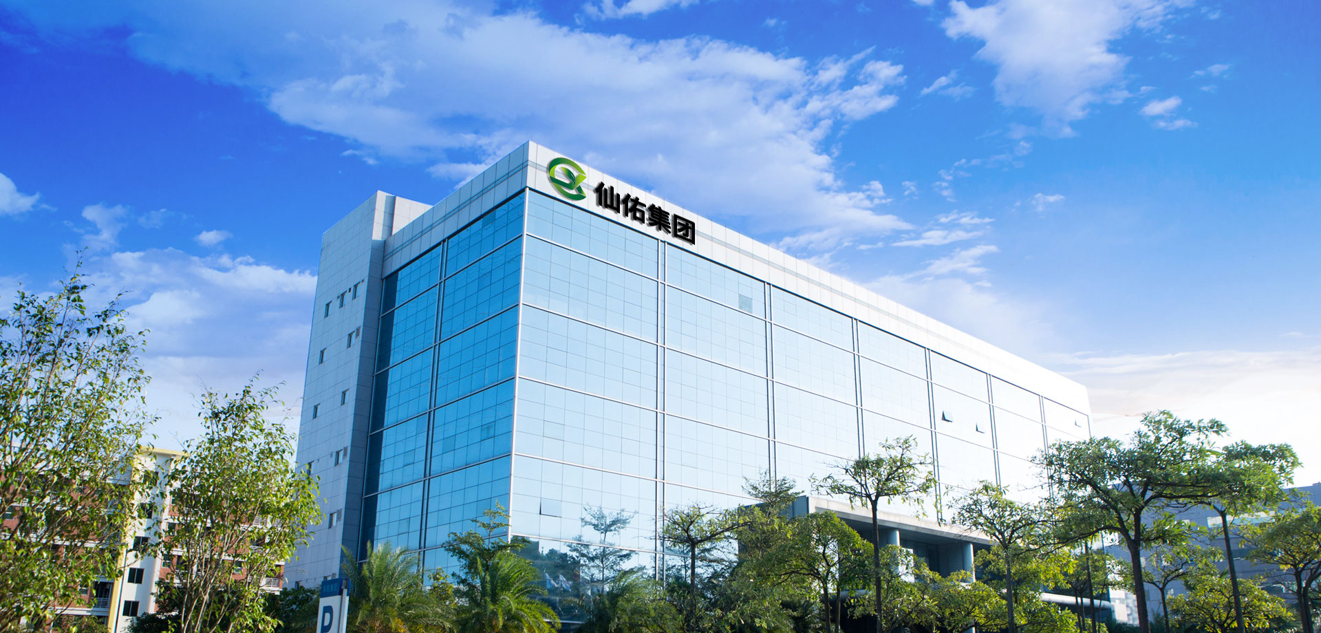 喜訊！仙佑企業(yè)榮獲2019年度鄭州市“文明誠信企業(yè)”