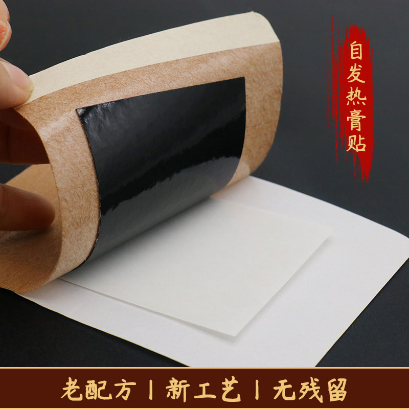 膏貼代加工生產(chǎn)時(shí)客戶需不需要提供所需要的手續(xù)